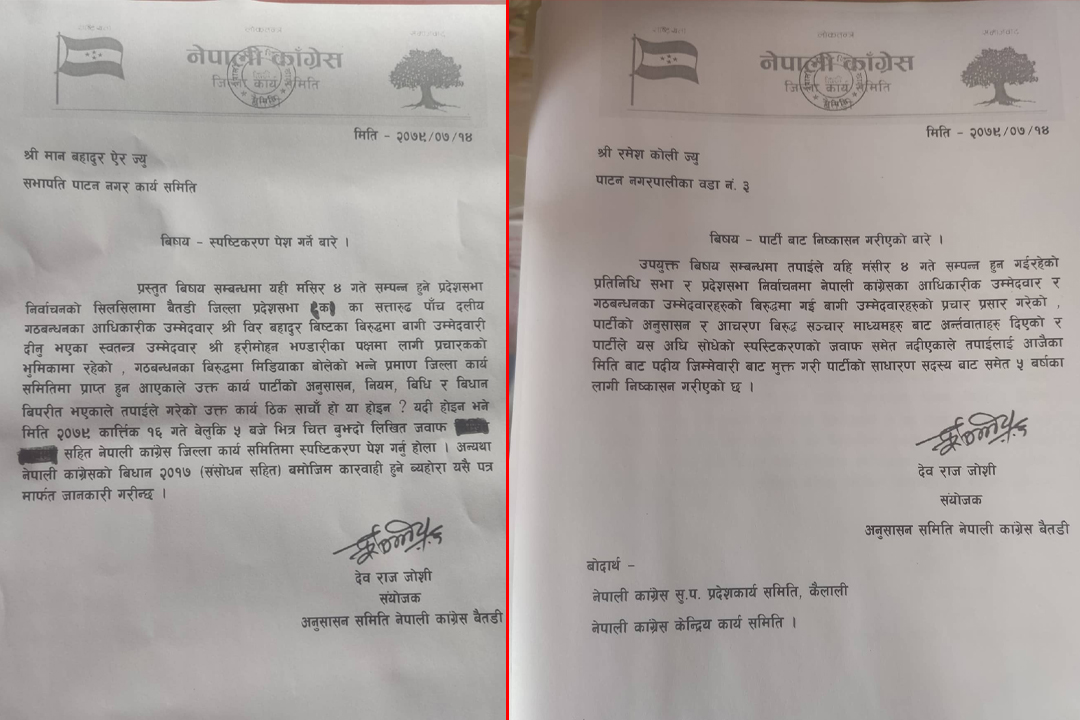 Koli & Air Nc1667193071.jpg